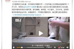 【3分钟教程】无锡公司注册咨询_哔哩哔哩
